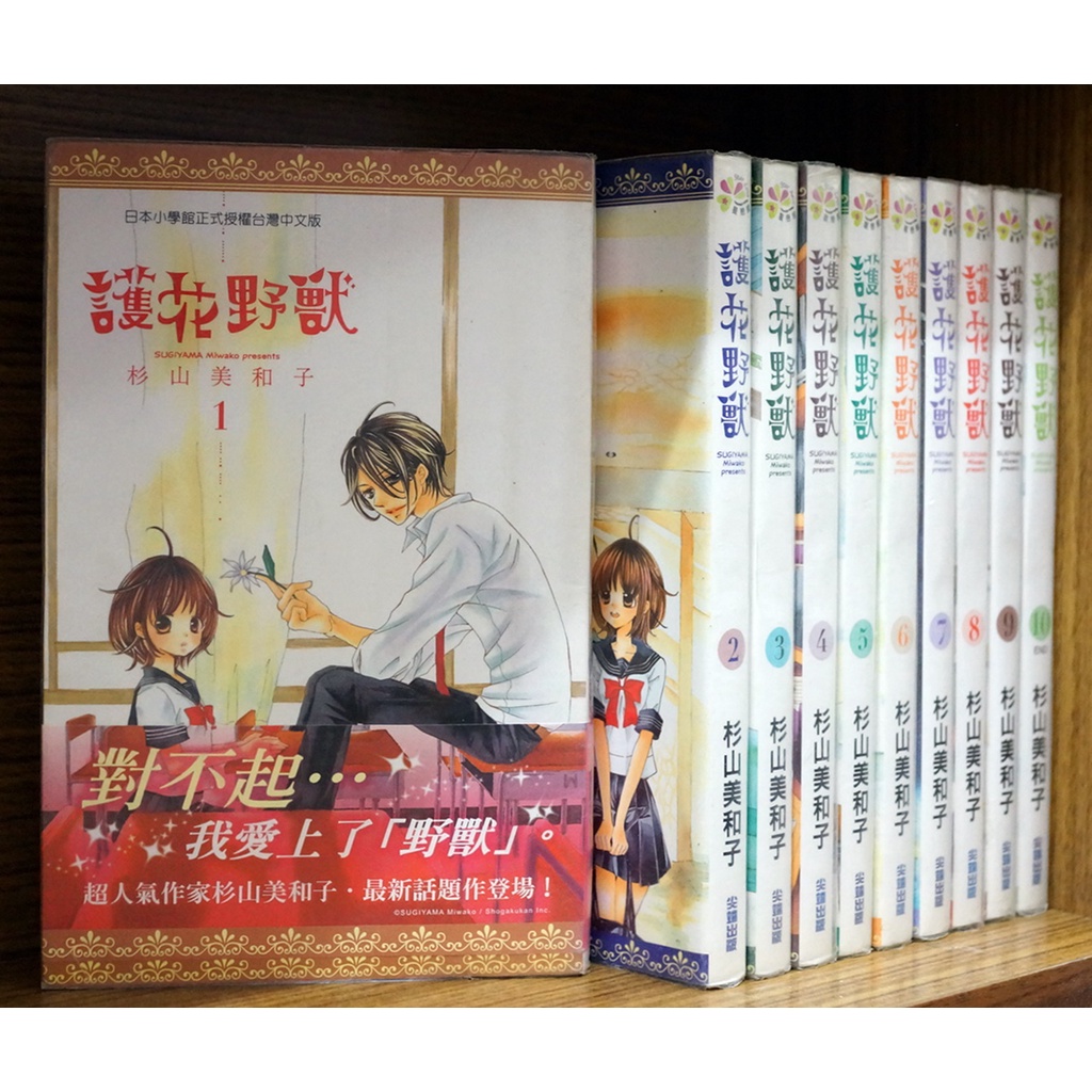 杉山美和子 優惠推薦 22年10月 蝦皮購物台灣