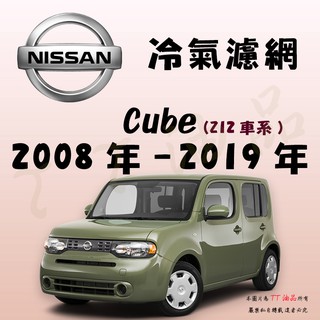 09 Nissan Cube 日本原裝進口車種市場稀有路上吸睛全額貸實車實價 蝦皮購物