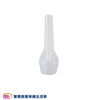 BabySmile矽膠長吸頭1105 吸鼻器吸頭 安貝兒康S-303 S-503 S-504 S504