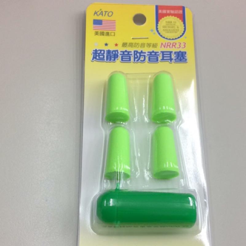 超靜音防音耳塞最高防音等級 Nrr33 蝦皮購物