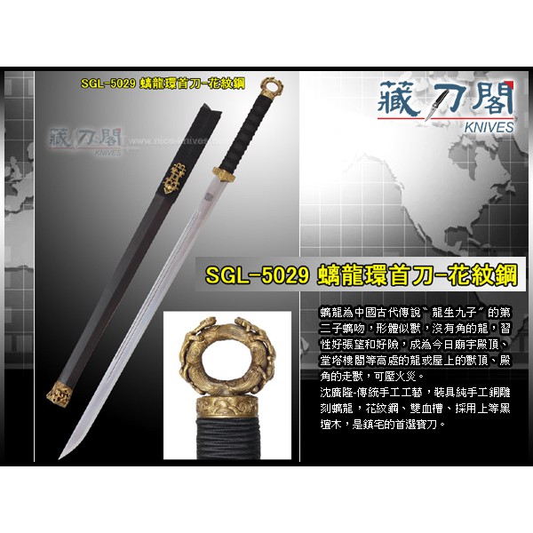 環首刀的價格推薦 - 2022年7月| 比價比個夠BigGo