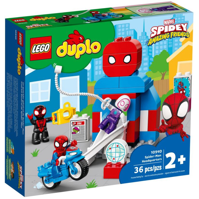 ［想樂］全新 樂高 LEGO 10940 Duplo 蜘蛛人總部