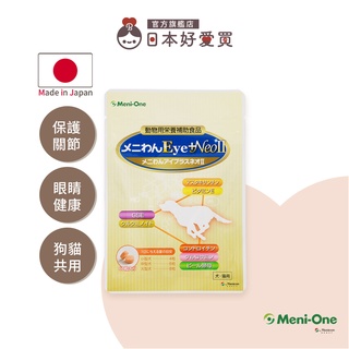 【Meni-One】老狗老貓營養劑 Eye+neoⅡ 保護關節 水晶體 網膜