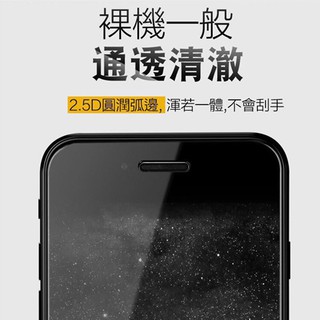 IPhone XS MAX 透明滿版XR玻璃保護貼 I6 I7 I8Plus 11 PRO MAX i5 SE2 i12