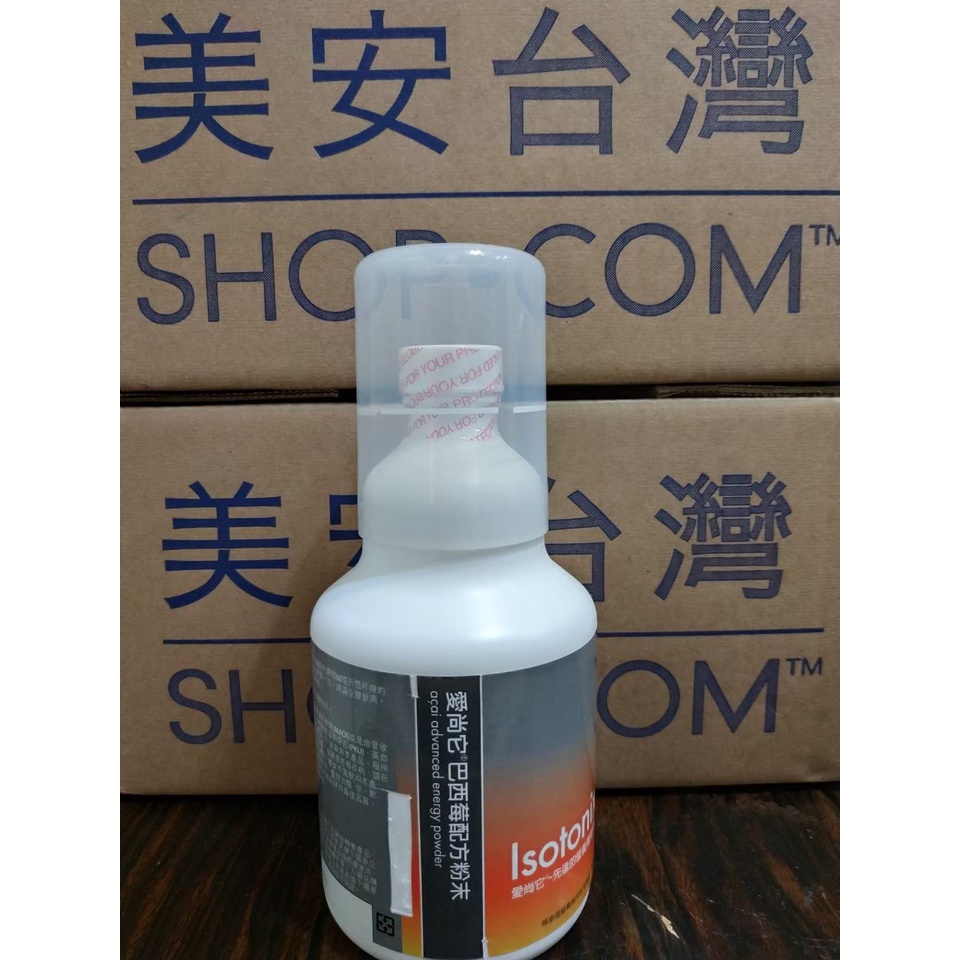 {美安 愛尚它 巴西莓配方粉末} $1300 另售 B群 綜合維他命B 複方維生素B粉末 新陳代謝組(巴西莓+B群)