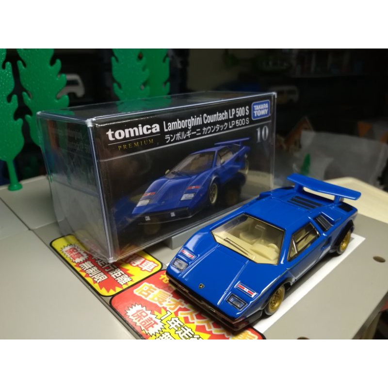 Tomica Premium 10 .. Lamborghini Countach LP500S