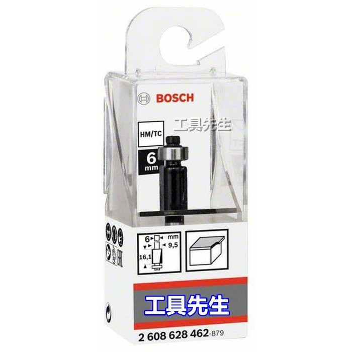 單培林 修邊刀 直徑12.7mm 柄徑6mm【工具先生】BOSCH 德國 修邊刀 修邊機 商品料號：2608628463