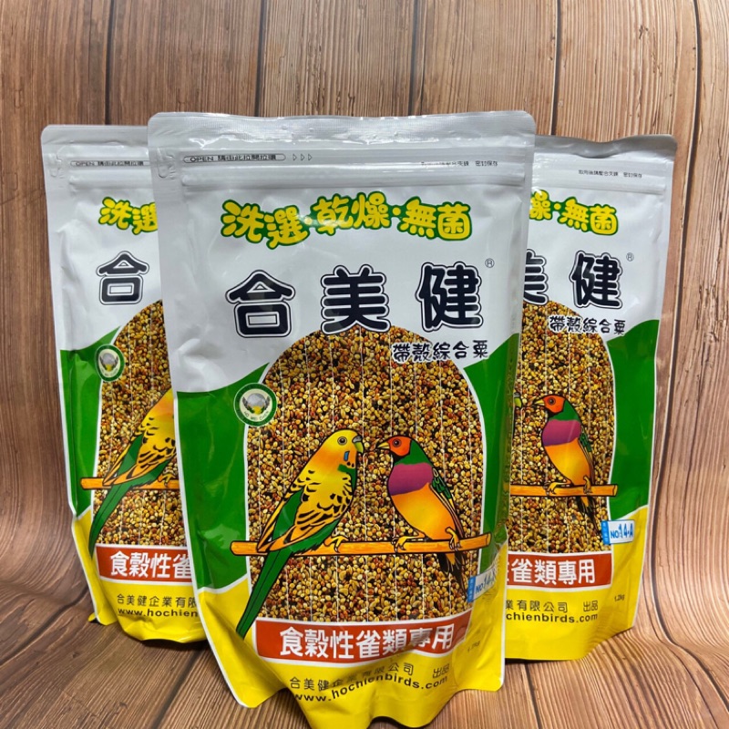 《金鳥園Jin Parrot》合美健NO.14-A 帶殼綜合粟｜鸚鵡飼料｜鳥飼料