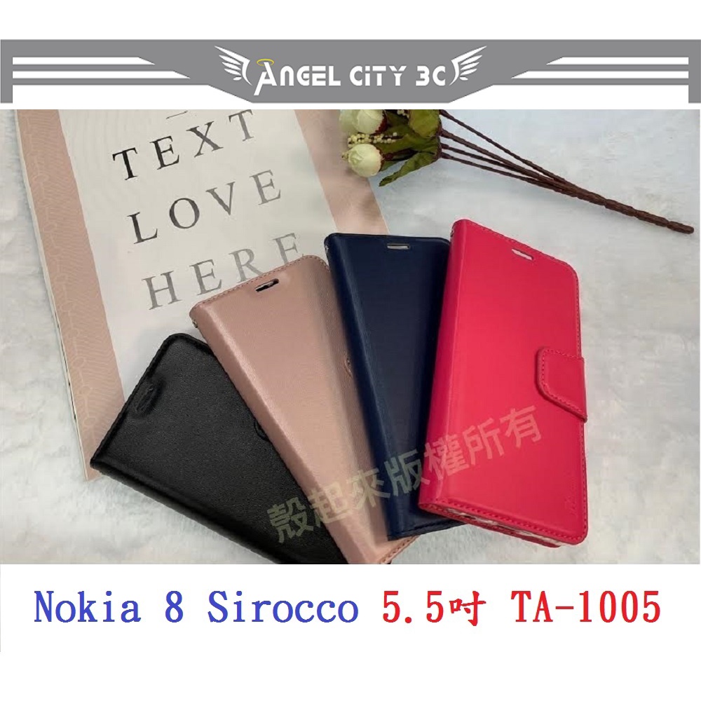 AC【小仿羊皮】Nokia 8 Sirocco 5.5吋 TA-1005 斜立 支架 皮套 側掀 保護套 插卡 手機殼