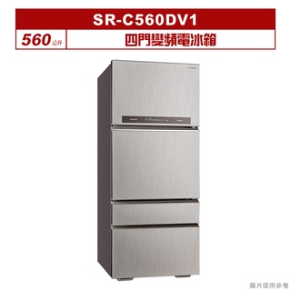 聊聊可折XXX-SANLUX臺灣三洋560公升四門變頻電冰箱SR-C560DV1