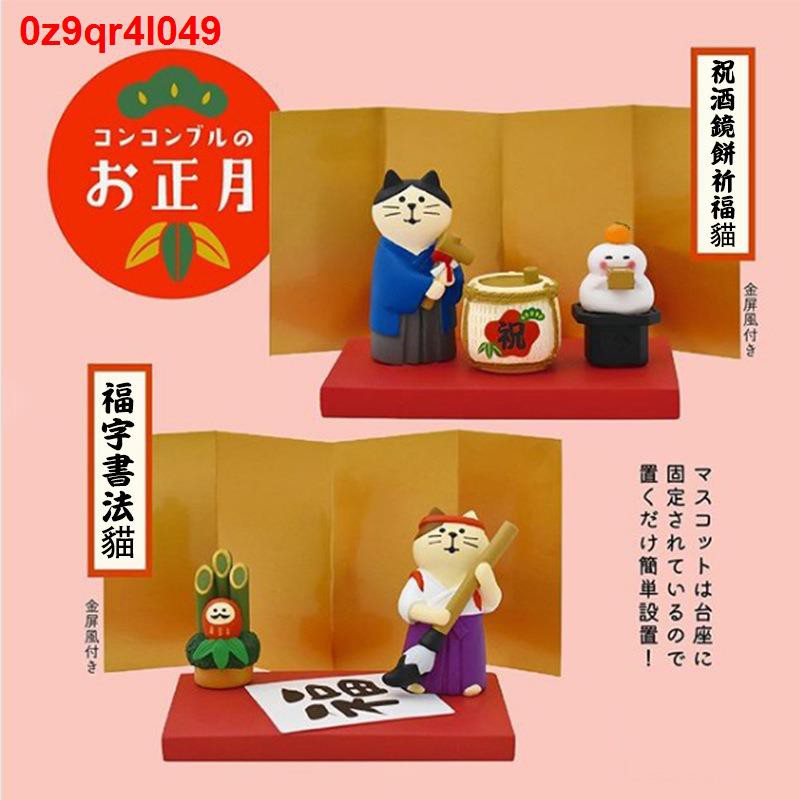 鏡餅 Ptt Dcard討論與高評價網拍商品 21年11月 飛比價格