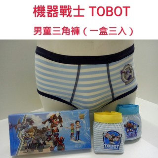 【晉新】7718-亞蘭夢藤-機器戰士-男童三角褲(TOBOT)