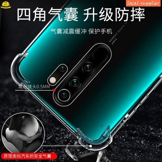 氣囊防摔 紅米note8pro 紅米note8t 紅米note7手機殼 小米9t/9tpro 小米A3 小米9防摔保護殼