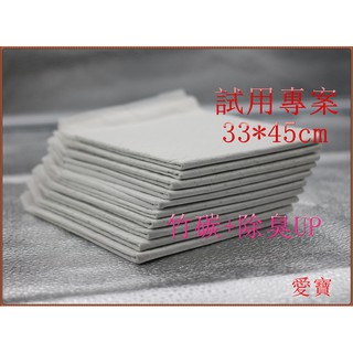 【共15片】哈比尿布試用包33*45cm 竉物界的幫寶適 哈比狗狗訓練尿布墊(正品試用)