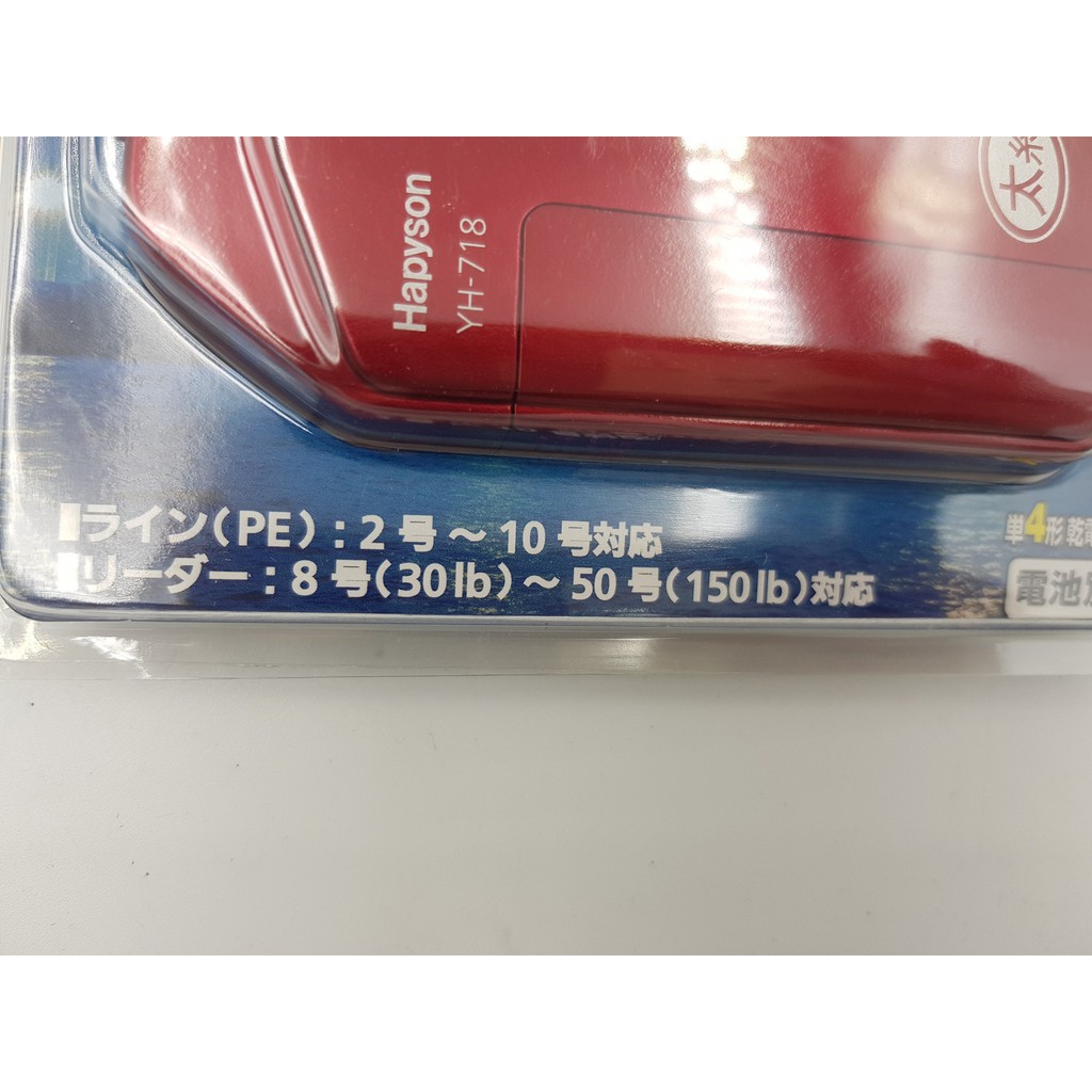 釣魚日本hapyson 電動結線器打結器綁線器路亞前導線pr結fg結pe2 10適用 蝦皮購物