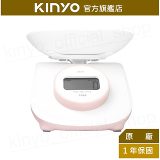 【KINYO】環保免電池萬用秤 (DS) 無需電池 秤台 扣重 | 料理