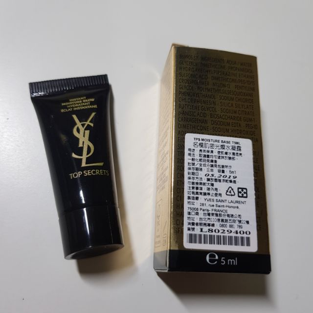 YSL 名模肌密光燦水凝露 5ml小樣 全新 保濕妝前乳 超模聚焦光感粉底液 恆久完美無瑕粉底液  YSL唇釉 聖羅蘭