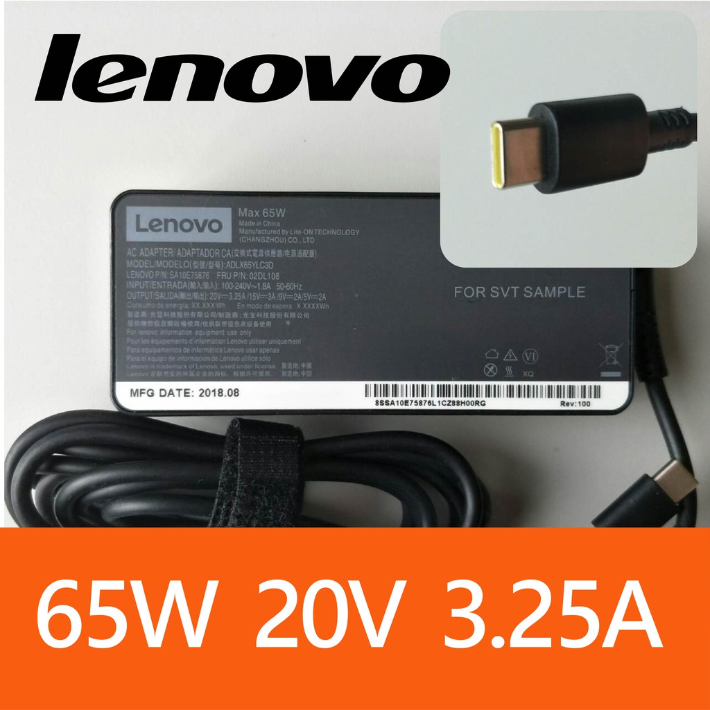 二手【Lenovo聯想原廠變壓器 20V 3.25A 65W 】&lt;接頭 Type-C USB-C&gt;筆電變壓器/充電線
