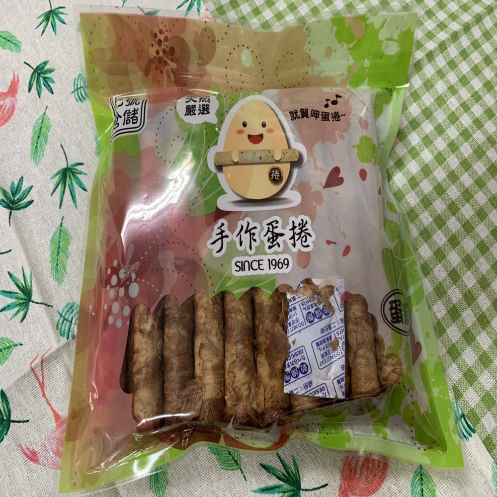 七號倉儲就賀呷手作蛋捲~~黑糖口味19支(蛋素可食)--酥酥脆脆,一支接一支,一口接一口,就是不停手...