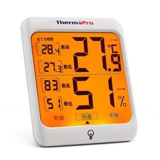 【北歐生活】ThermoPro TP-53 數位LCD大畫面 室內溫濕度計