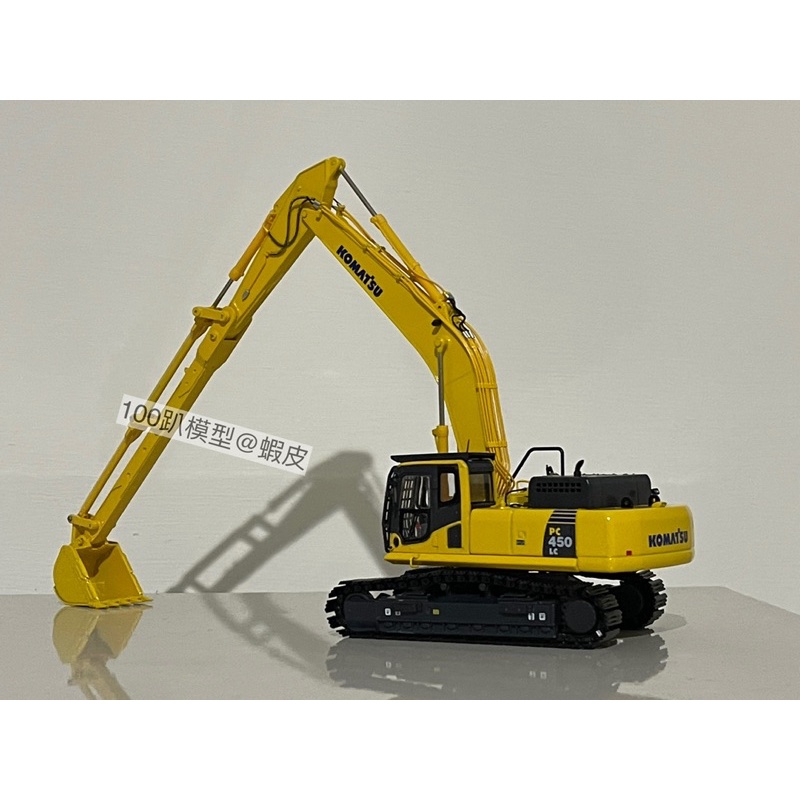 《100趴模型店》加長臂 Pc450lc 挖土機 模型 pc450 komatsu 小松 1/50  怪手 樹脂改裝接手