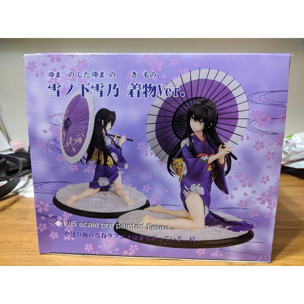 我的青春戀愛喜劇果然有問題雪之下雪乃雪ノ下雪乃下雪乃和服著物公仔港版 蝦皮購物
