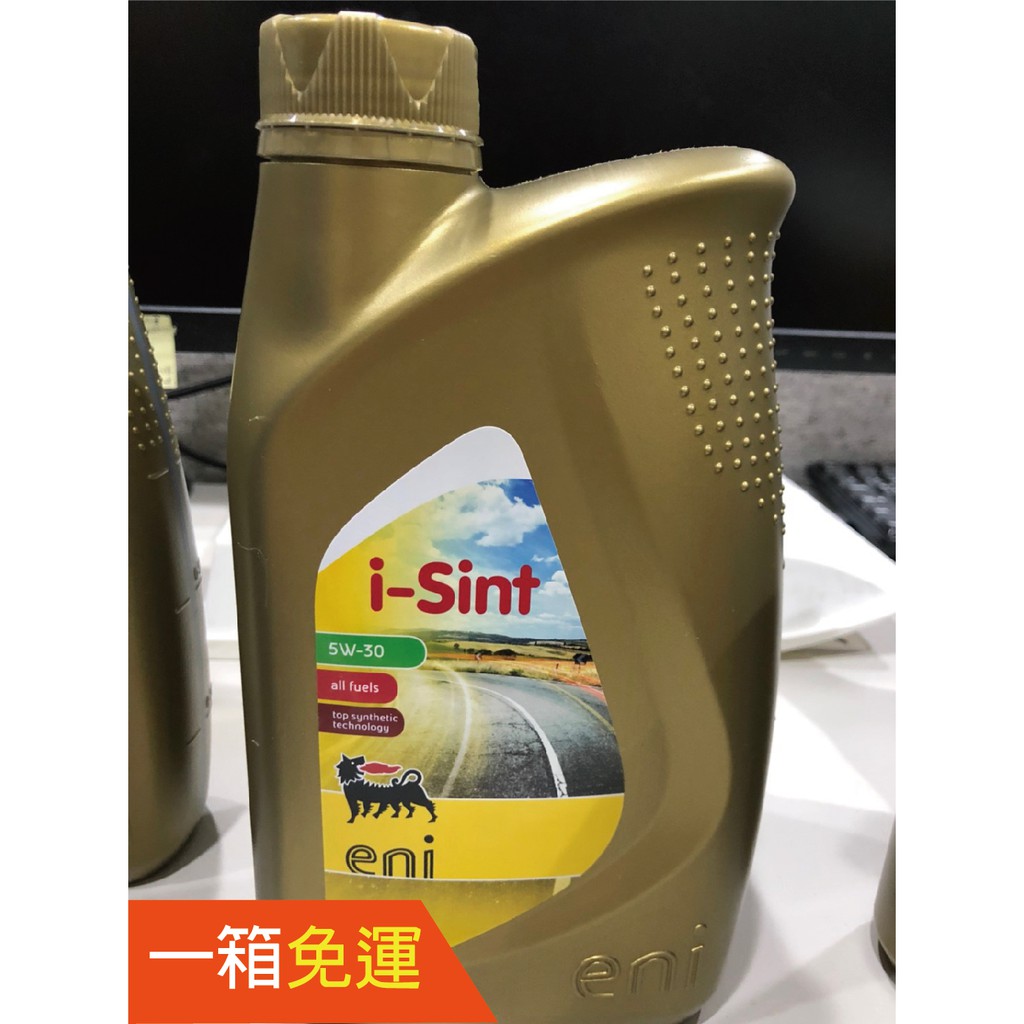 卡普機油★eni i-Sint 5W30 1L 汽車 全合成 機油 5W-30 VW 504 507 整箱免運