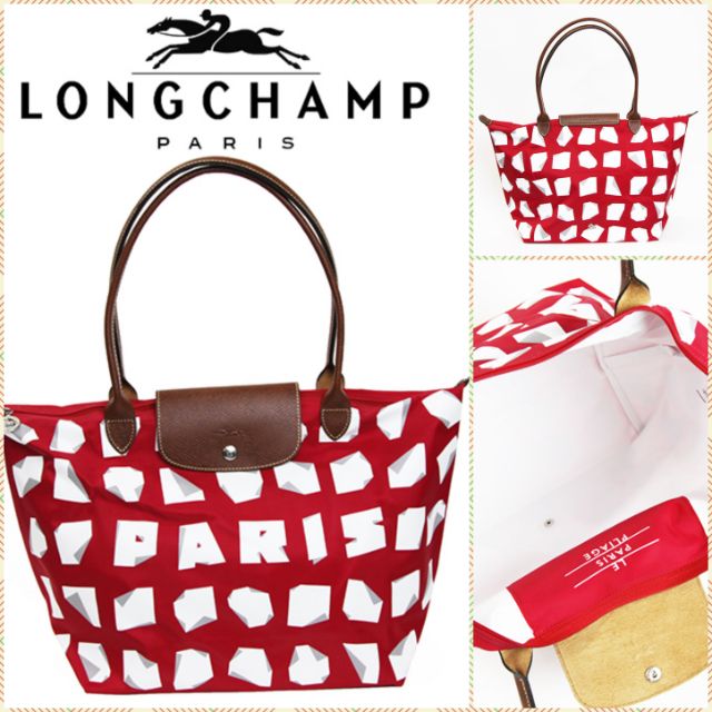 LONGCHAMP L1899 大號長柄折疊巴黎城市包