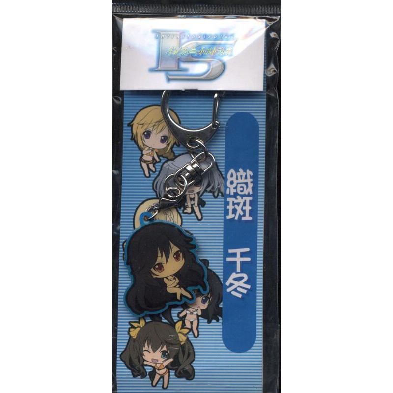 織斑千冬的價格推薦 21年9月 比價比個夠biggo