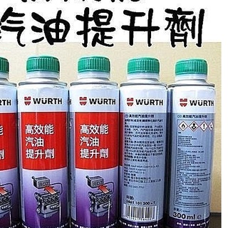 愛淨小舖-福士(WURTH)高效能汽油提升劑300ml 汽油能 拔水劑 汽油能 汽油提升劑