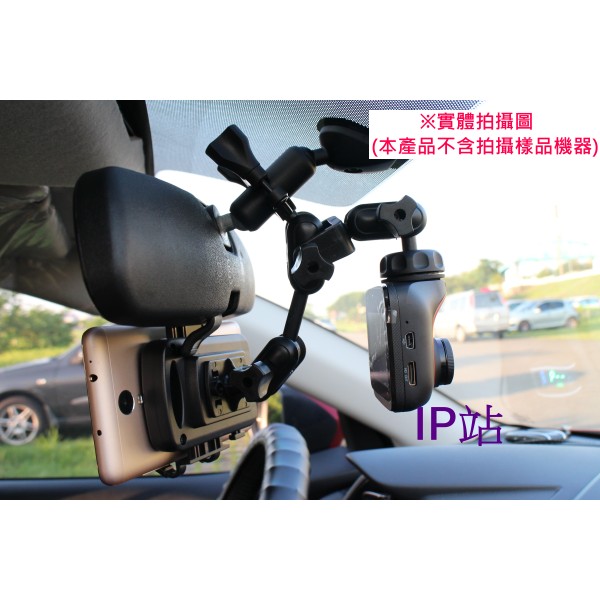 Ip站 二合一2合1 Garmin Mio 全視線愛國者汽車後視鏡行車記錄器手機支架扣環固定車架導航 蝦皮購物