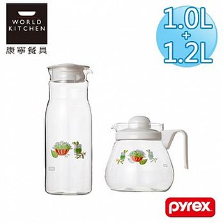 【美國康寧 Pyrex】百麗 普羅旺斯涼夏雙壺組-WK50002