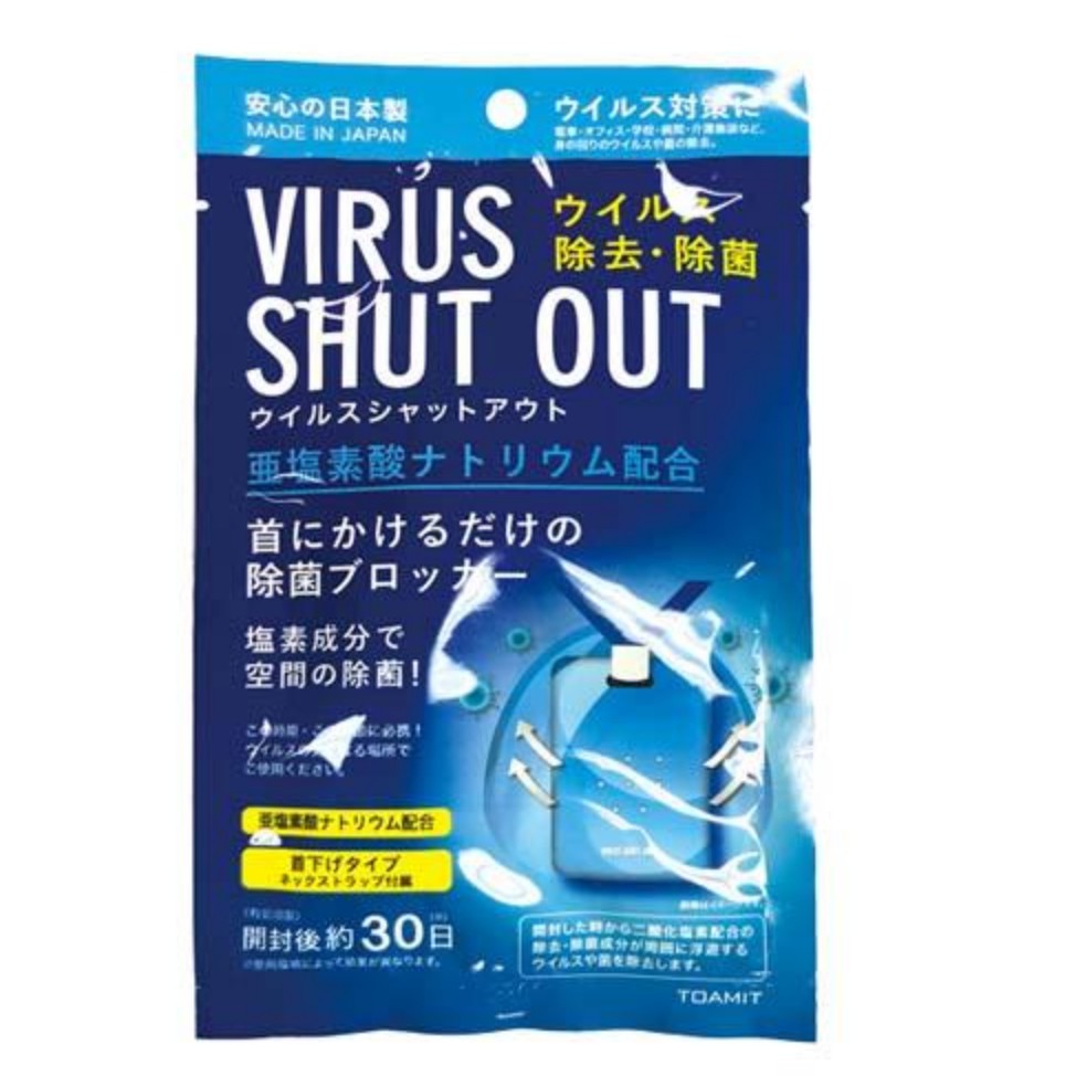 現貨熱銷中-日本製隨身抗菌片 Virus Shut Out