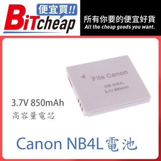 Canon NB-4L 鋰電池 充電器 IXUS 115HS 220HS 230HS NB4L USB充