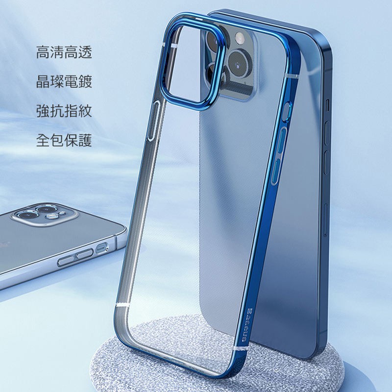 新款iphone12手機殼透明電鍍殼蘋果12 Pro Max輕薄防摔保護殼iphone12 Mini裸機手感 蝦皮購物