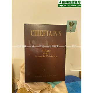 [老傑雜賣]老酋長 威士忌 空酒箱/木箱/木盒/Chieftain's