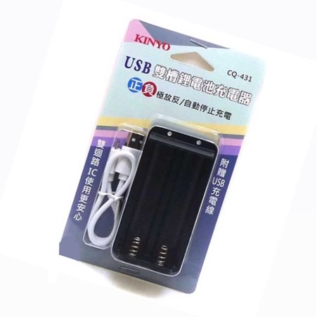 Kinyo 18650 充電器的價格推薦 2021年11月 比價比個夠biggo