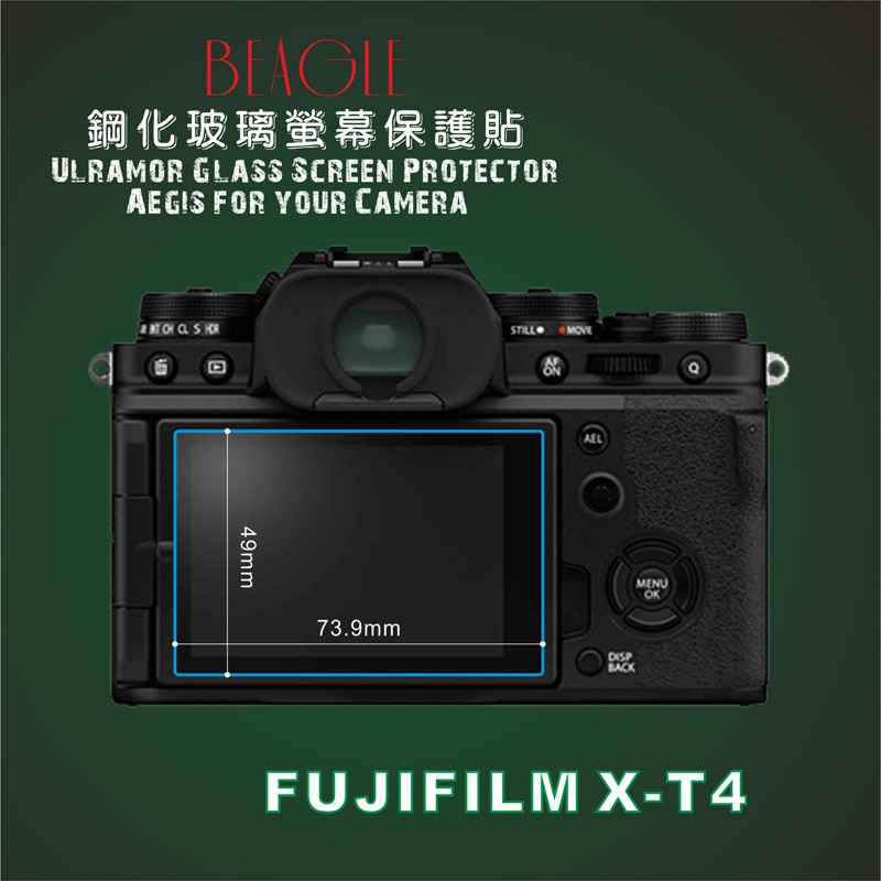 (BEAGLE)鋼化玻璃螢幕保護貼 FUJIFILM X-T4/ X-T5專用-可觸控-抗指紋油汙-9H-台灣製