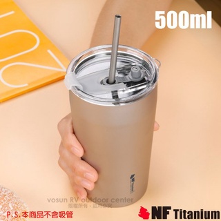 【美國 North Field】健康鈦-養生大師 500ml 輕量安全無毒雙層純鈦保溫保冷咖啡杯/NF-8722 白 D
