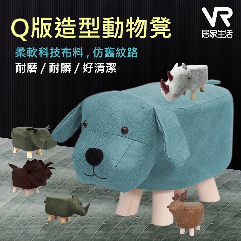 動物造型儲物椅 優惠推薦 22年9月 蝦皮購物台灣