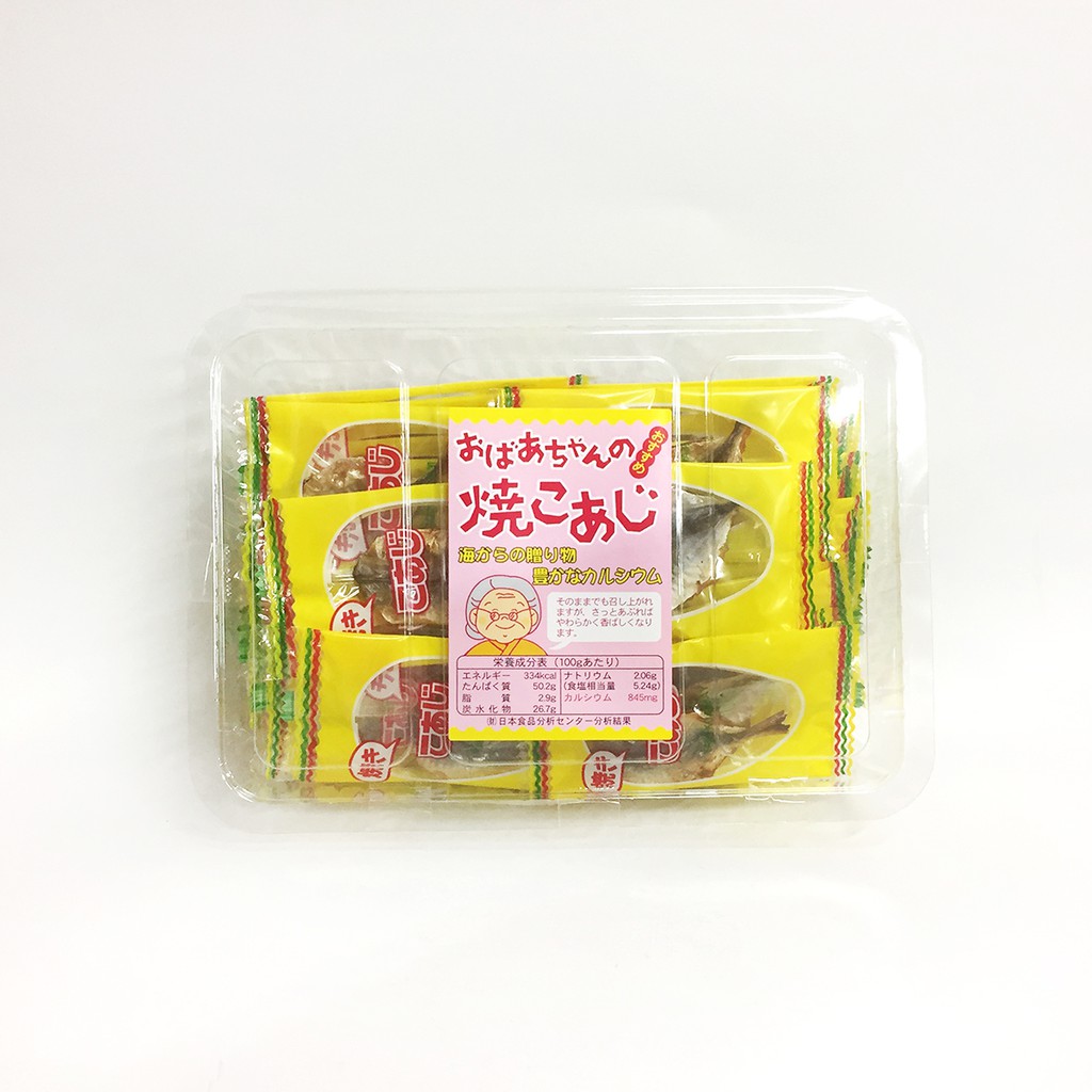 烤小魚