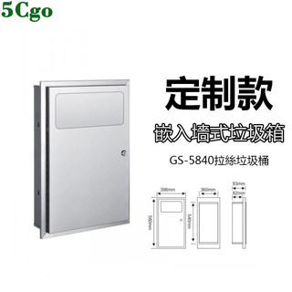 5Cgo公共衛生間暗裝304不銹鋼垃圾桶 酒店嵌入牆式垃圾箱廢紙桶垃圾筒收納桶 t567984319191