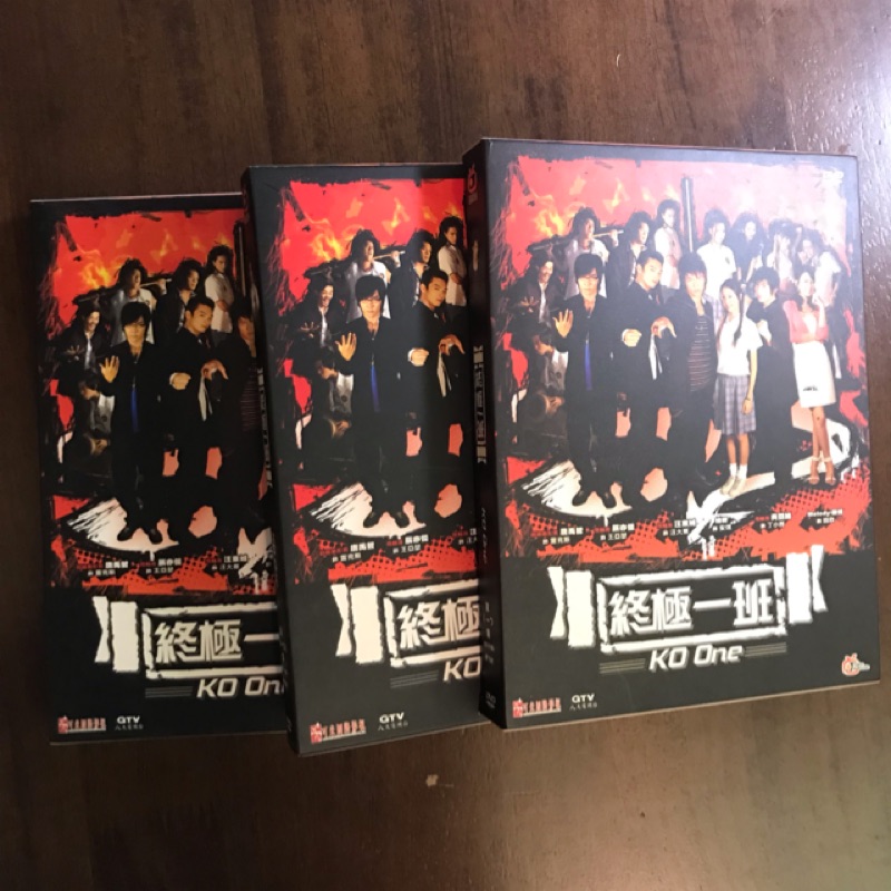 終極一班1的價格推薦- 2025年9月| 比價比個夠BigGo