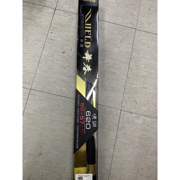 上興舞春溪流竿620