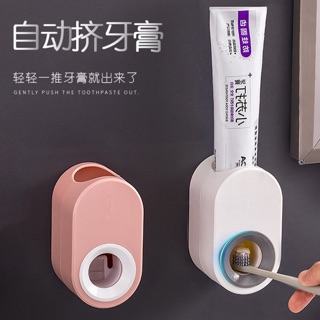 【✨台灣發貨✨】自動擠牙膏器 懶人幫手 洗漱杯 無痕掛