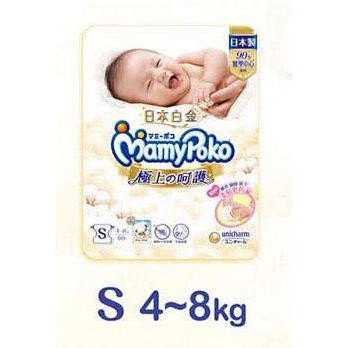 MamyPoko 滿意寶寶 白金級 極上呵護 尿布 紙尿褲 S 4-8公斤 60片