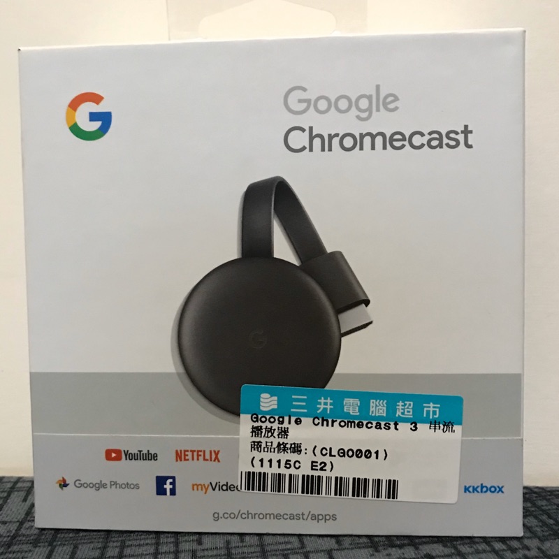 賠售Google Chromecast 電視棒 三代HDMI 媒體串流播放器 支援60fps