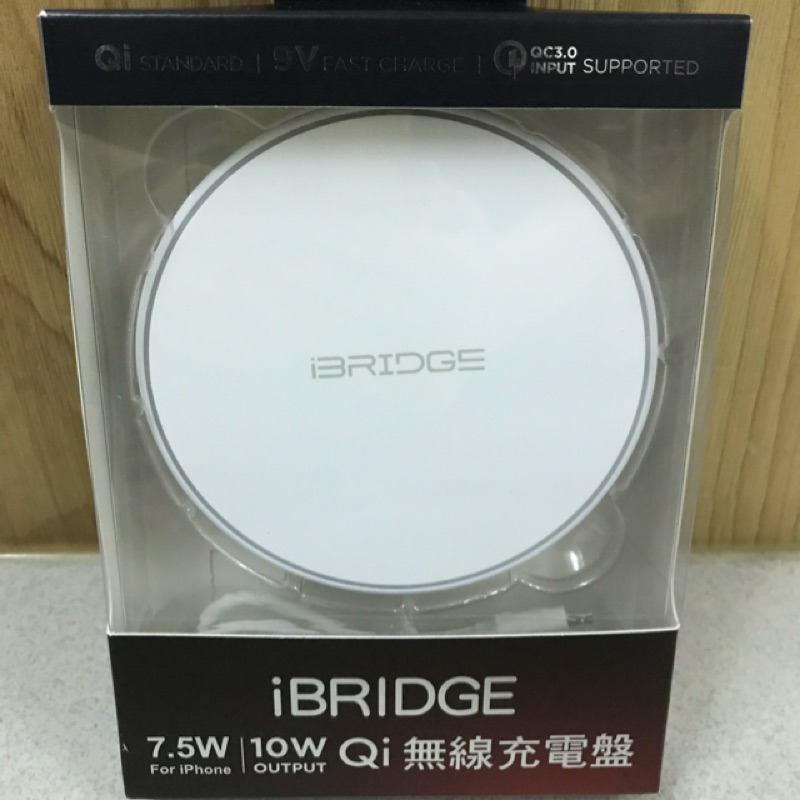 Ibridge 無線充電盤 充電器 10w手機