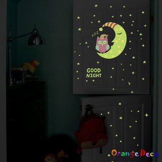 【橘果設計】夜光貓頭鷹 壁貼 牆貼 桌布 DIY組合裝飾佈置