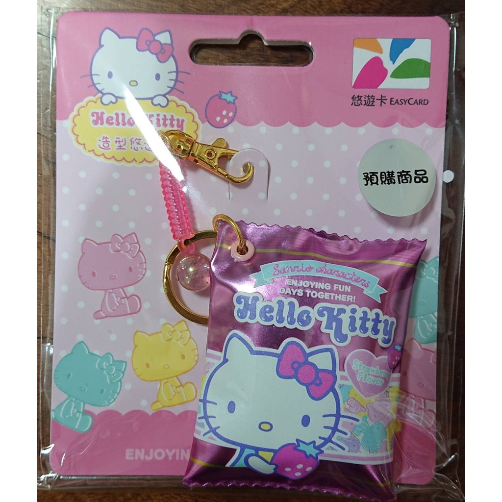 三麗鷗軟糖造型悠遊卡-HELLO KITTY-B款(全新現貨)